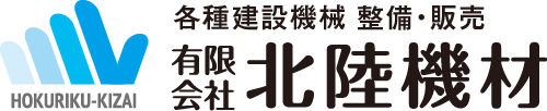 有限会社北陸機材